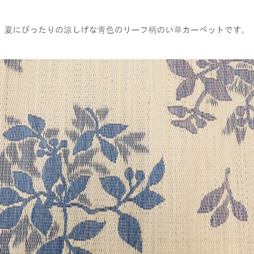CXリーシャ グリーン 87×174cm