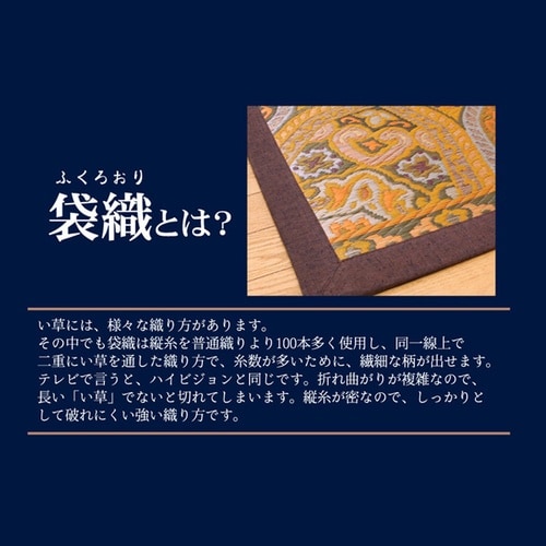 万華鏡 7重織 95×150cm