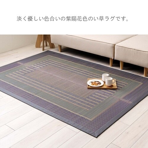 DXオルシャ 191×250cm
