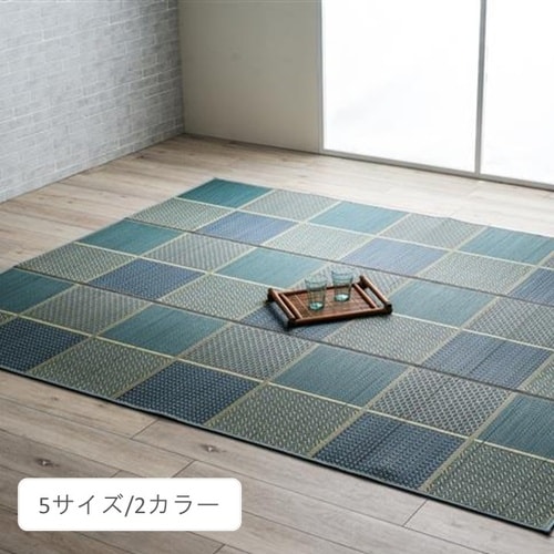 DXセルテ グリーン 261×261cm