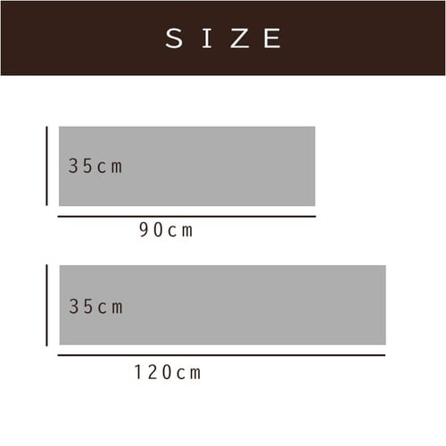 Fランクス 上がり框 ネイビー 35×90cm