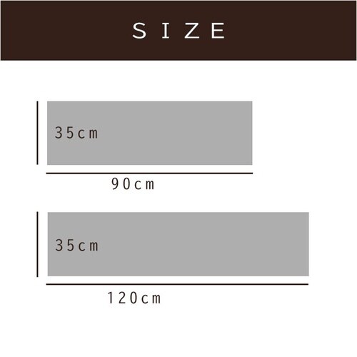 Fランクス 上がり框 ネイビー 35×120cm