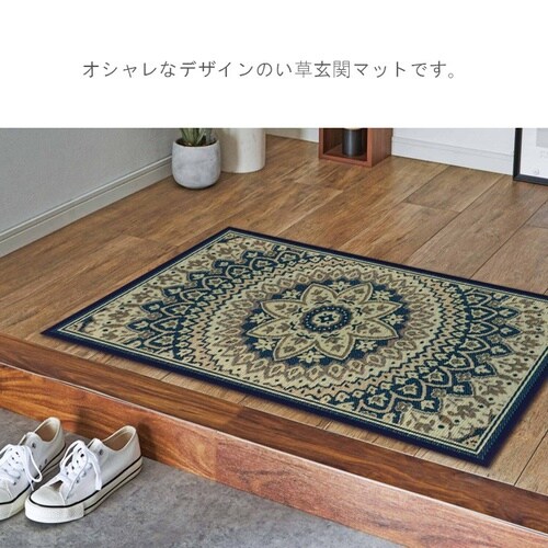 Fサークル グレー 70×120cm