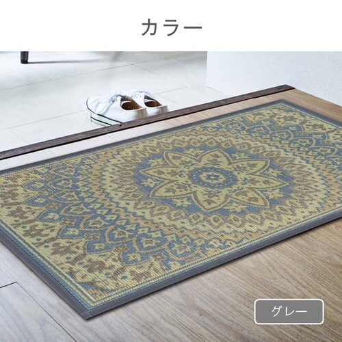 Fサークル ネイビー 70×120cm