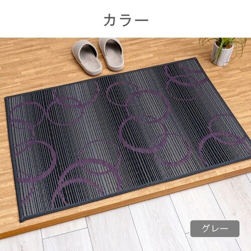Fマルコス グレー 60×90cm