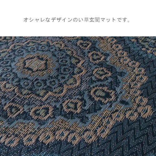 Fバッキンガム 60×90cm