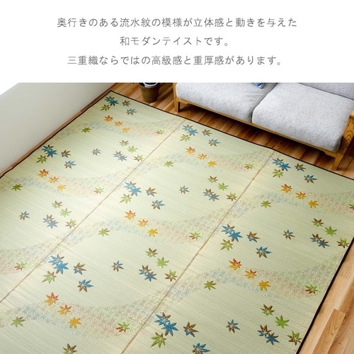 楓 382×382cm