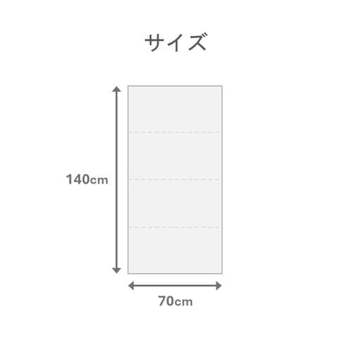 プレイマット ピンク 70×140cm