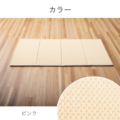 プレイマット ピンク 70×140cm