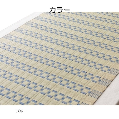 大目 ブルー 80×180×0.2cm
