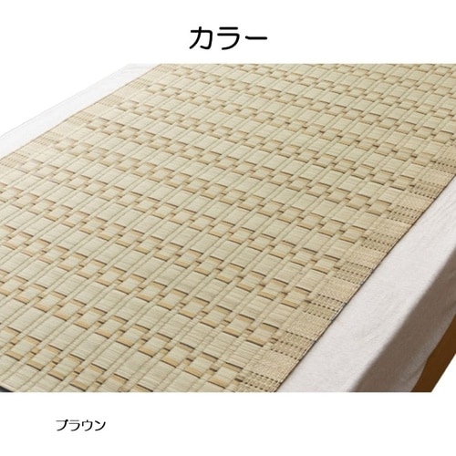 大目 ブルー 80×180×0.2cm