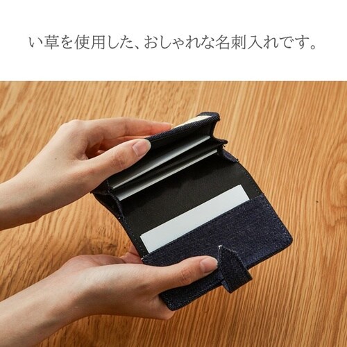 名刺入れカーキ 8×11cm