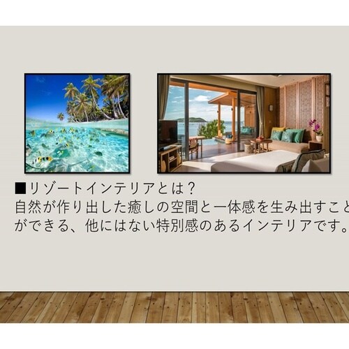 ボタニー 60×90cm