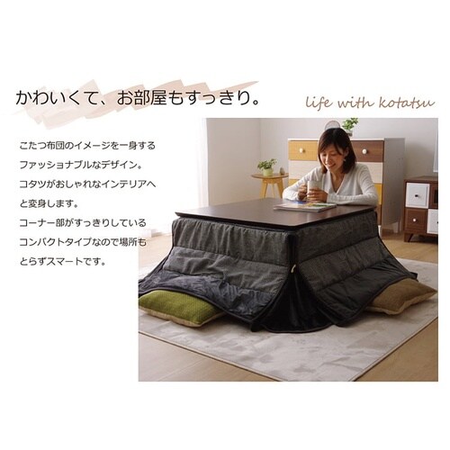 ローレル 省スぺ グレー 180×180cm