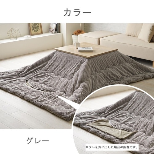 潜れるグランド グレー 190×240cm