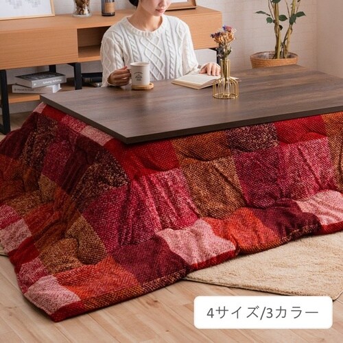 ボーテ ブラウン 170×170cm