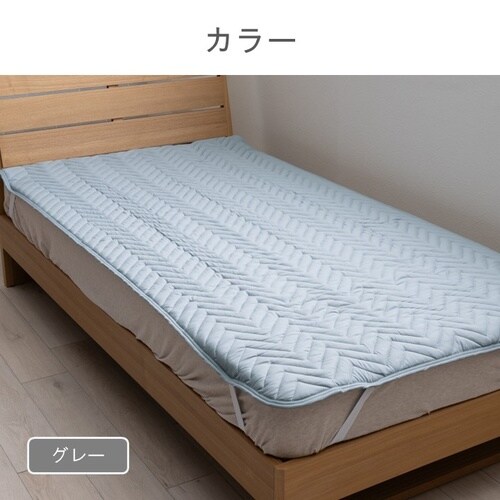 新ベッドパッド防ダニ グレー 100×200cm