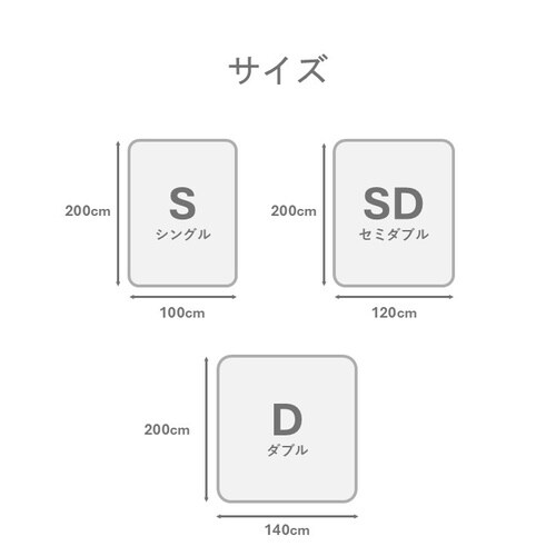 新ベッドパッド防ダニ グレー 120×200cm