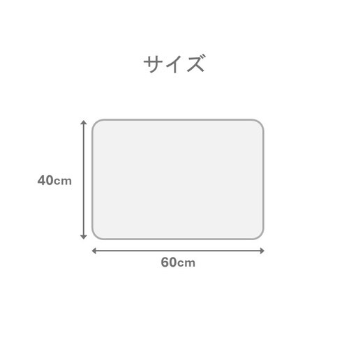 眠りの姿勢を整える枕 ホワイト 40×60cm