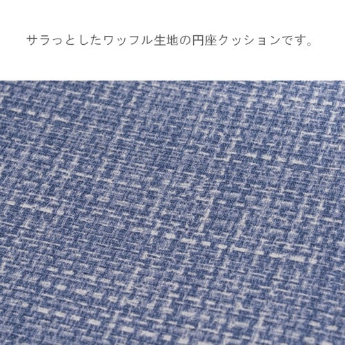 ソラレ ベージュ 35×35cm