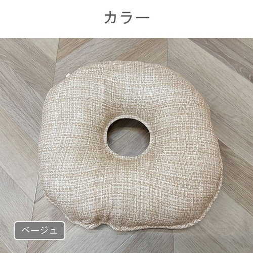 ソラレ ベージュ 35×35cm