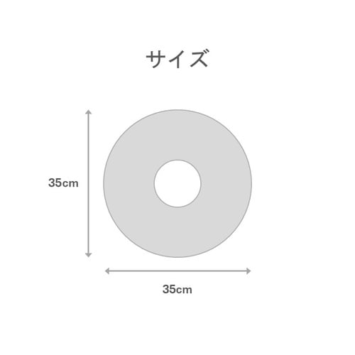 ソラレ ブルー 35×35cm