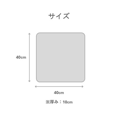 ソラレ ブルー 40×40cm