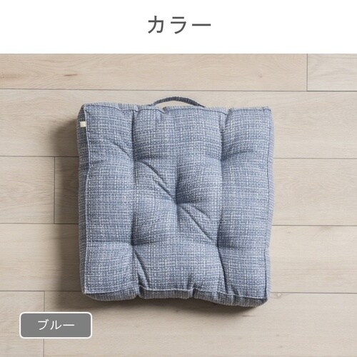ソラレ ブルー 40×40cm