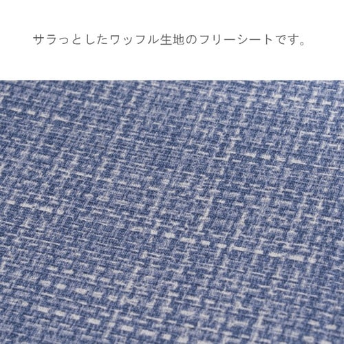 ソラレ グレー 43×130cm