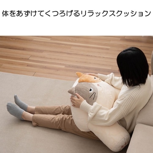 コタン リス 63×48×33cm