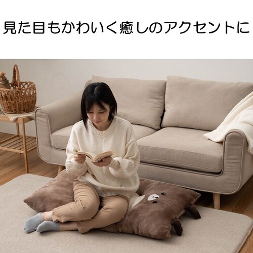 コタン リス 60×110×10cm