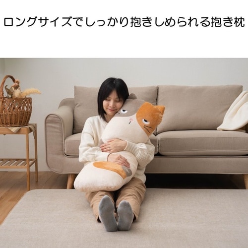 コタン リス 30×90×30cm