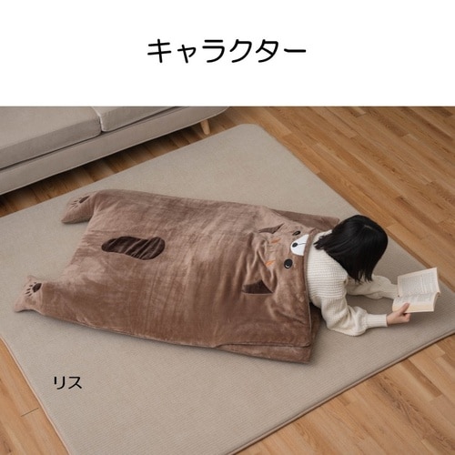 コタン リス 70×120×5cm