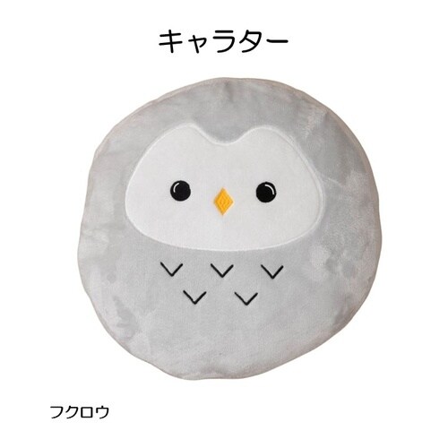 コタン フクロウ 43×43×8cm