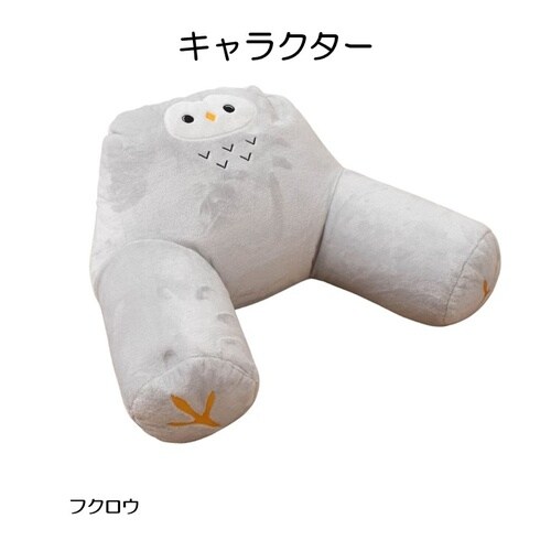 コタン フクロウ 63×48×33cm