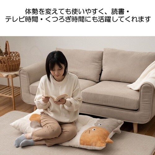 コタン フクロウ 60×110×10cm