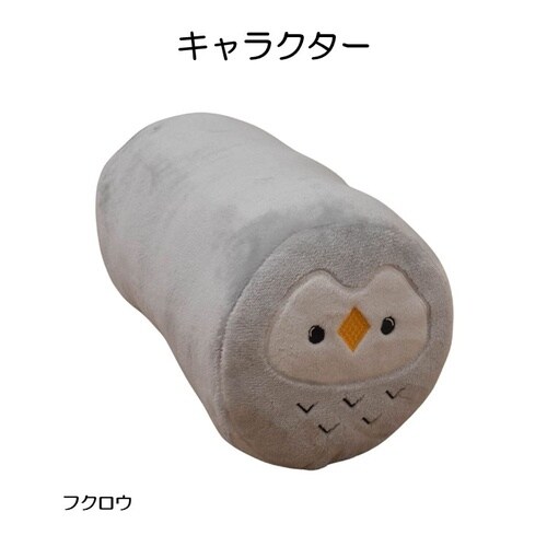 コタン フクロウ 40×20×20cm