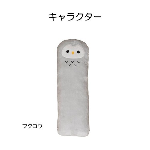コタン フクロウ 30×90×30cm
