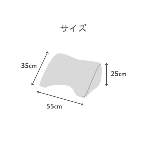 クルム よりかかり ピンク 55×35×25