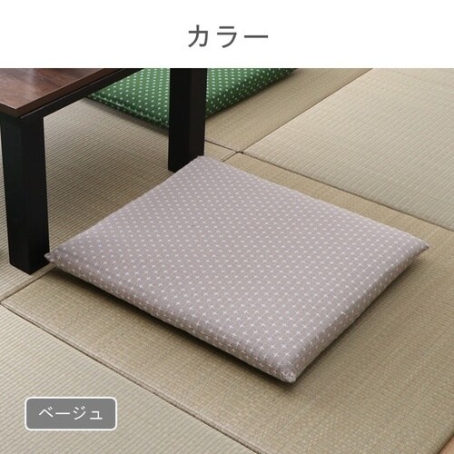 詩織 ベージュ 55×59cm