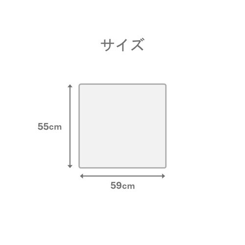 詩織 ブラウン 55×59cm