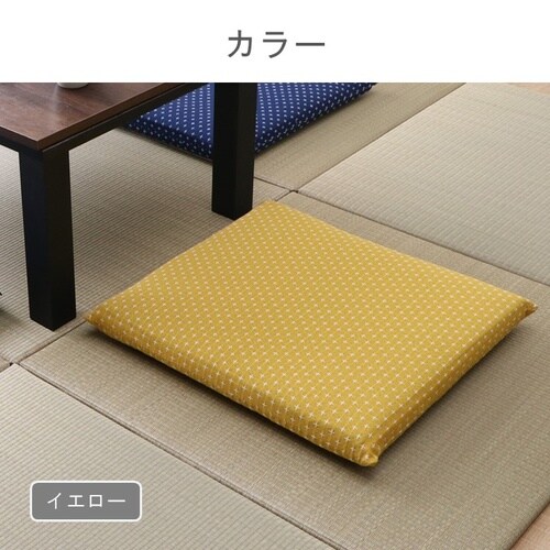 詩織 イエロー 55×59cm