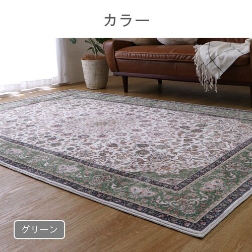 シャンティ グリーン 200×250cm