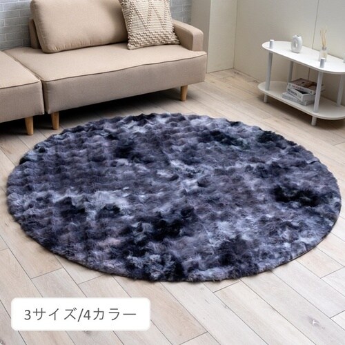 モンドレ グレー 180cm丸