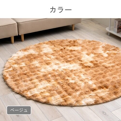 モンドレ グレー 180cm丸