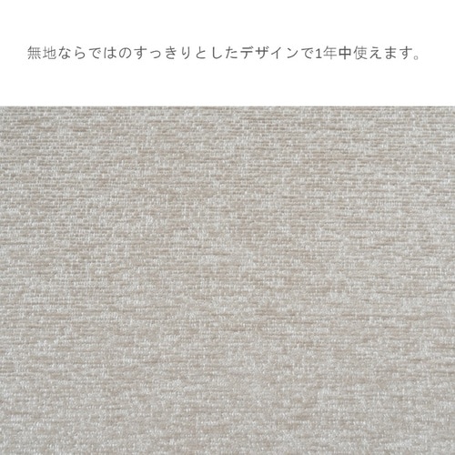 マカロ ブラウン 130×180cm