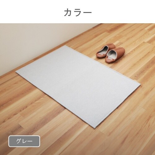マカロ グリーン 45×60cm
