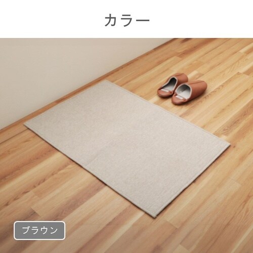 マカロ グレー 50×80cm