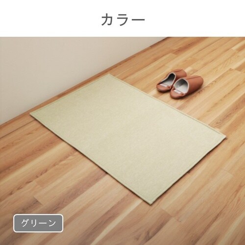マカロ グレー 60×90cm