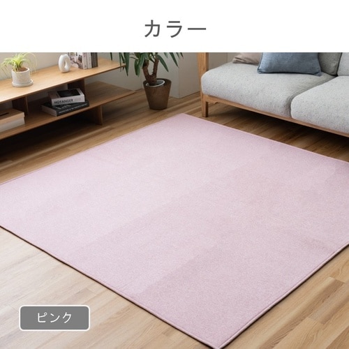 マカロ アイボリー 90×120cm